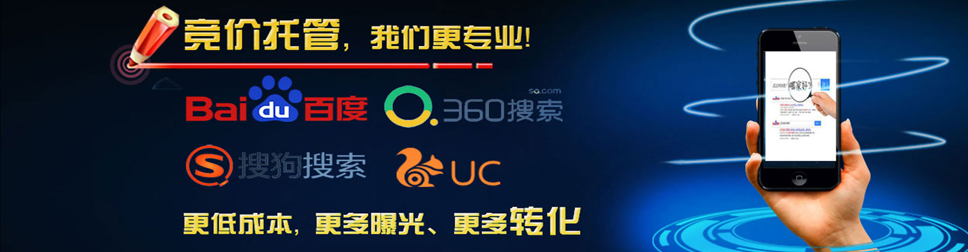 皇姑百度如何推广