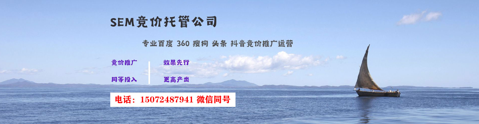 皇姑百度优化推广